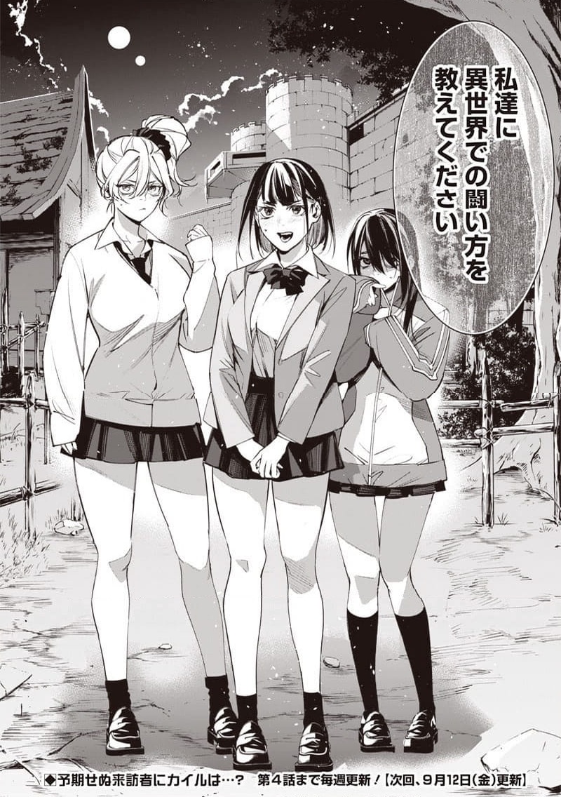 P32