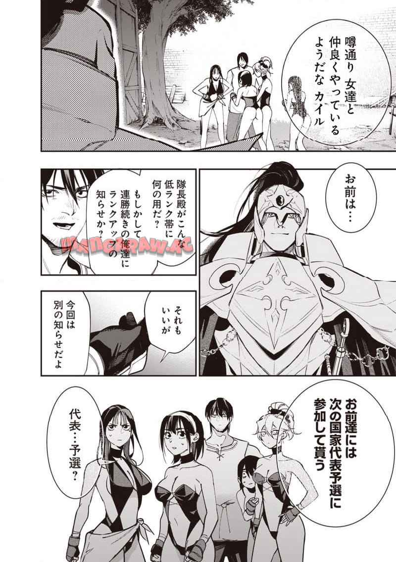 P18
