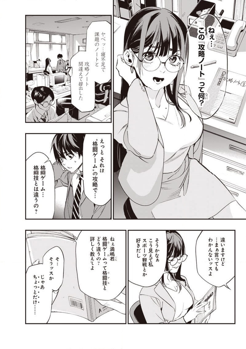 P12