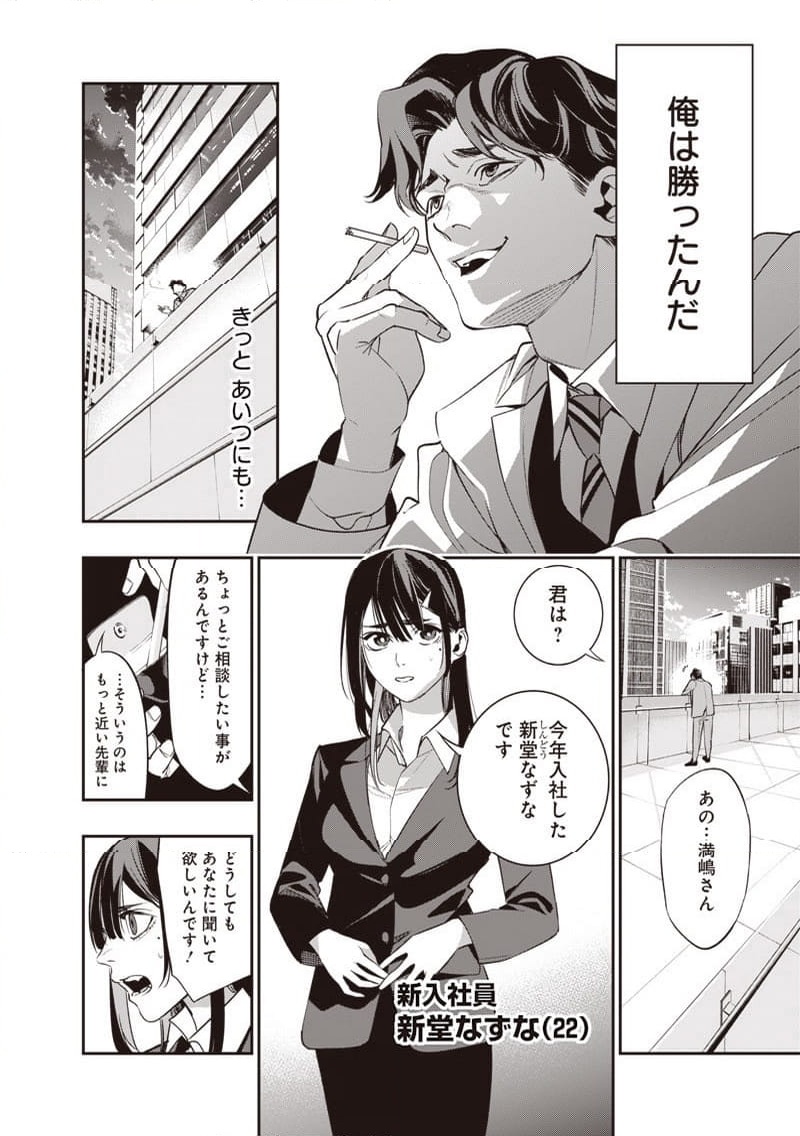 P36