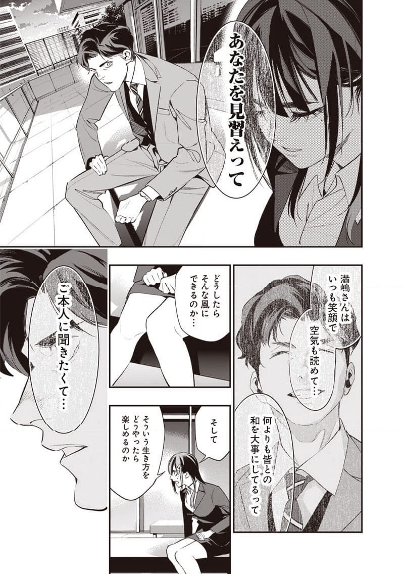 P39