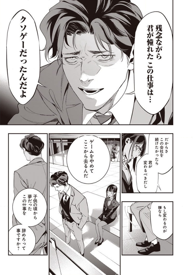 P43