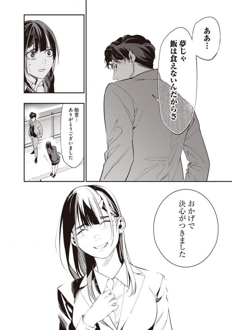 P44