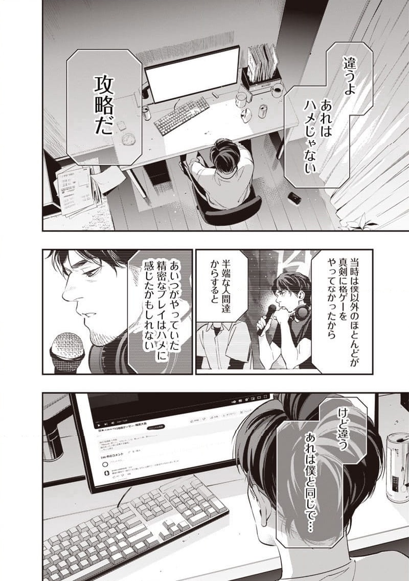 P52