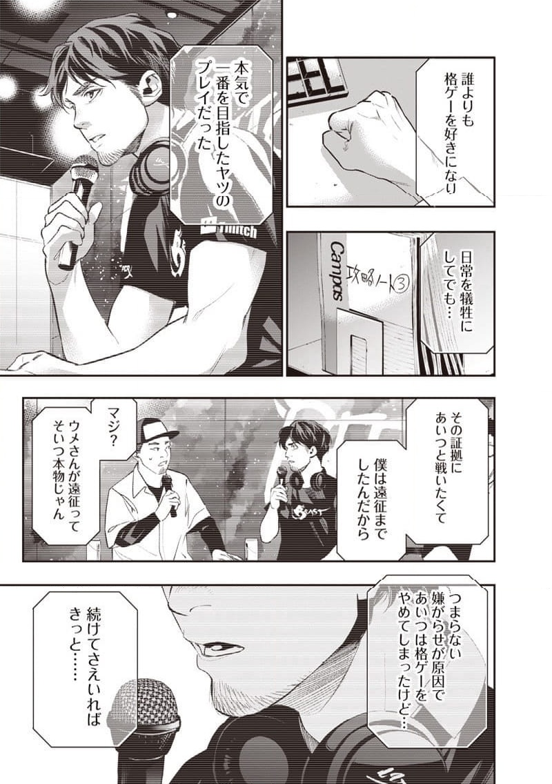 P53