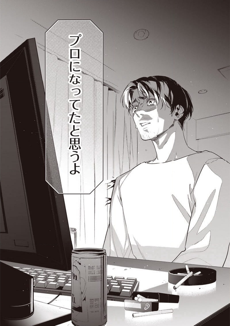 P54