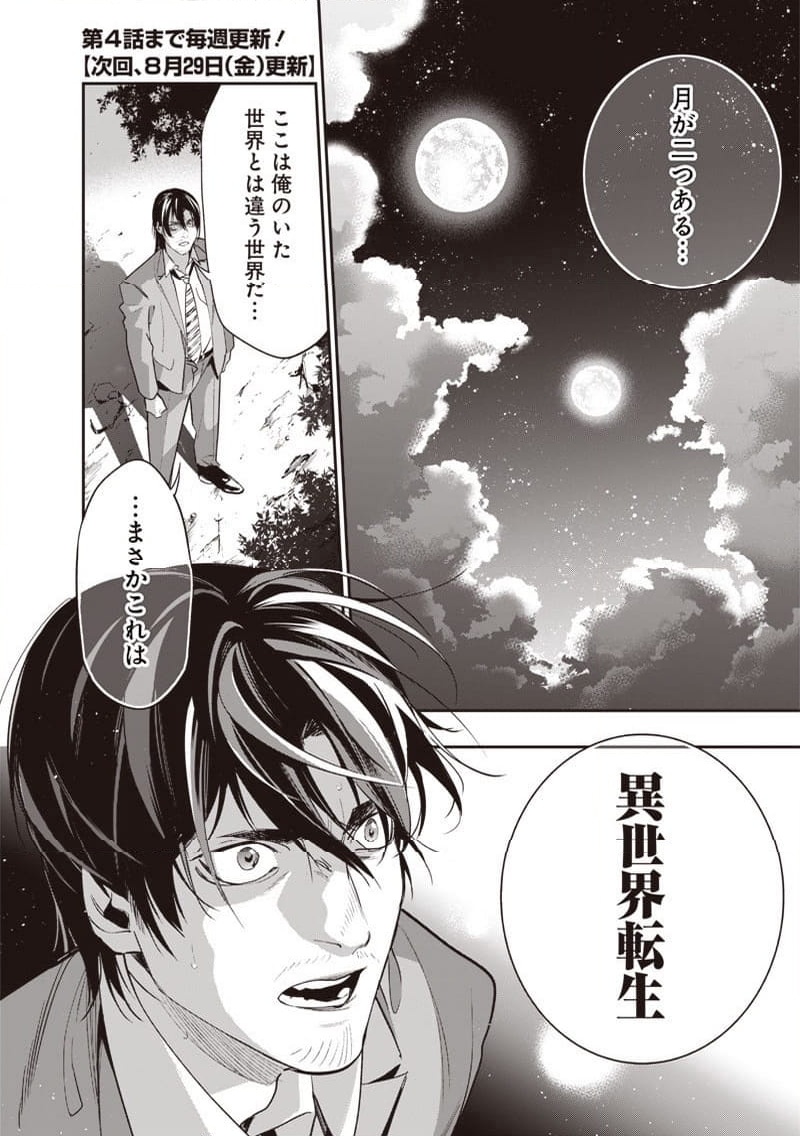 P68