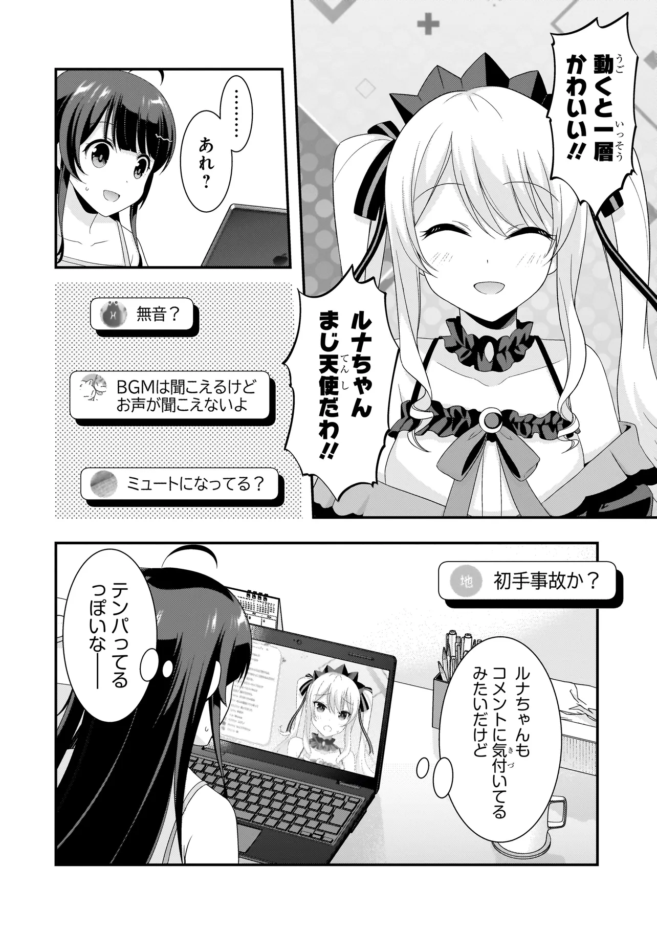 P14
