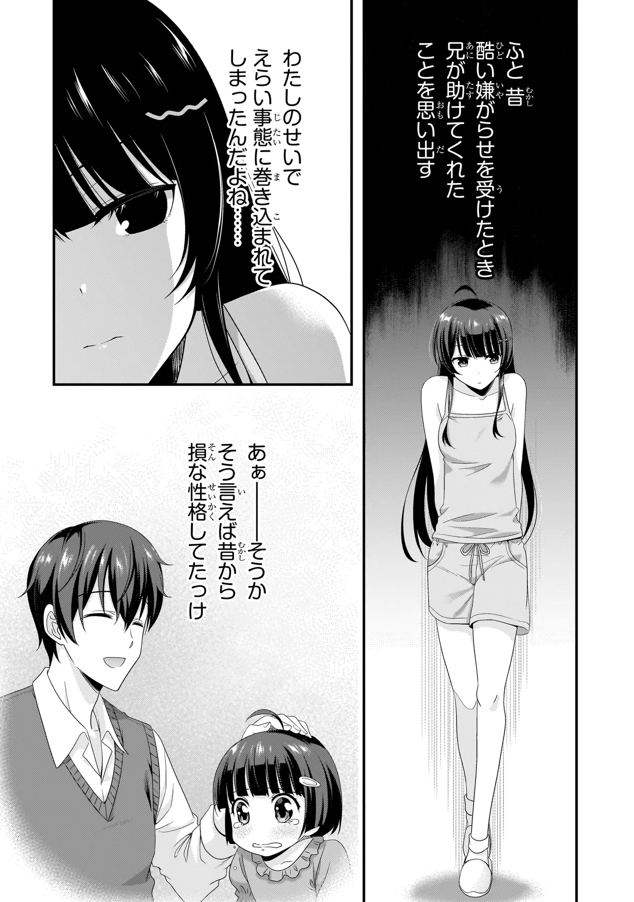 P20