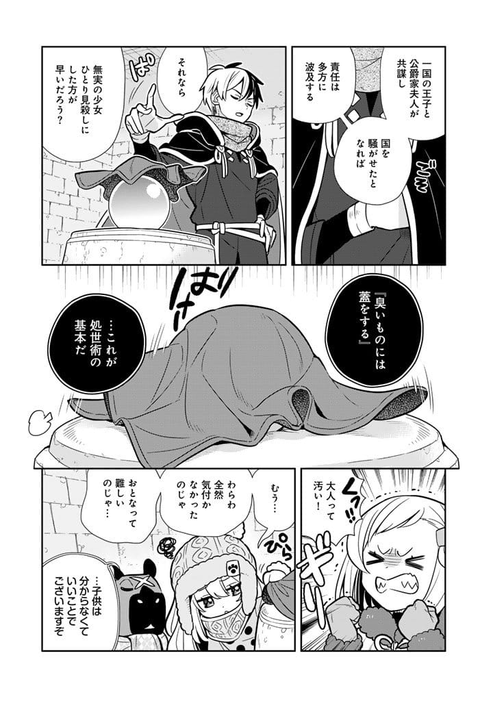 P7