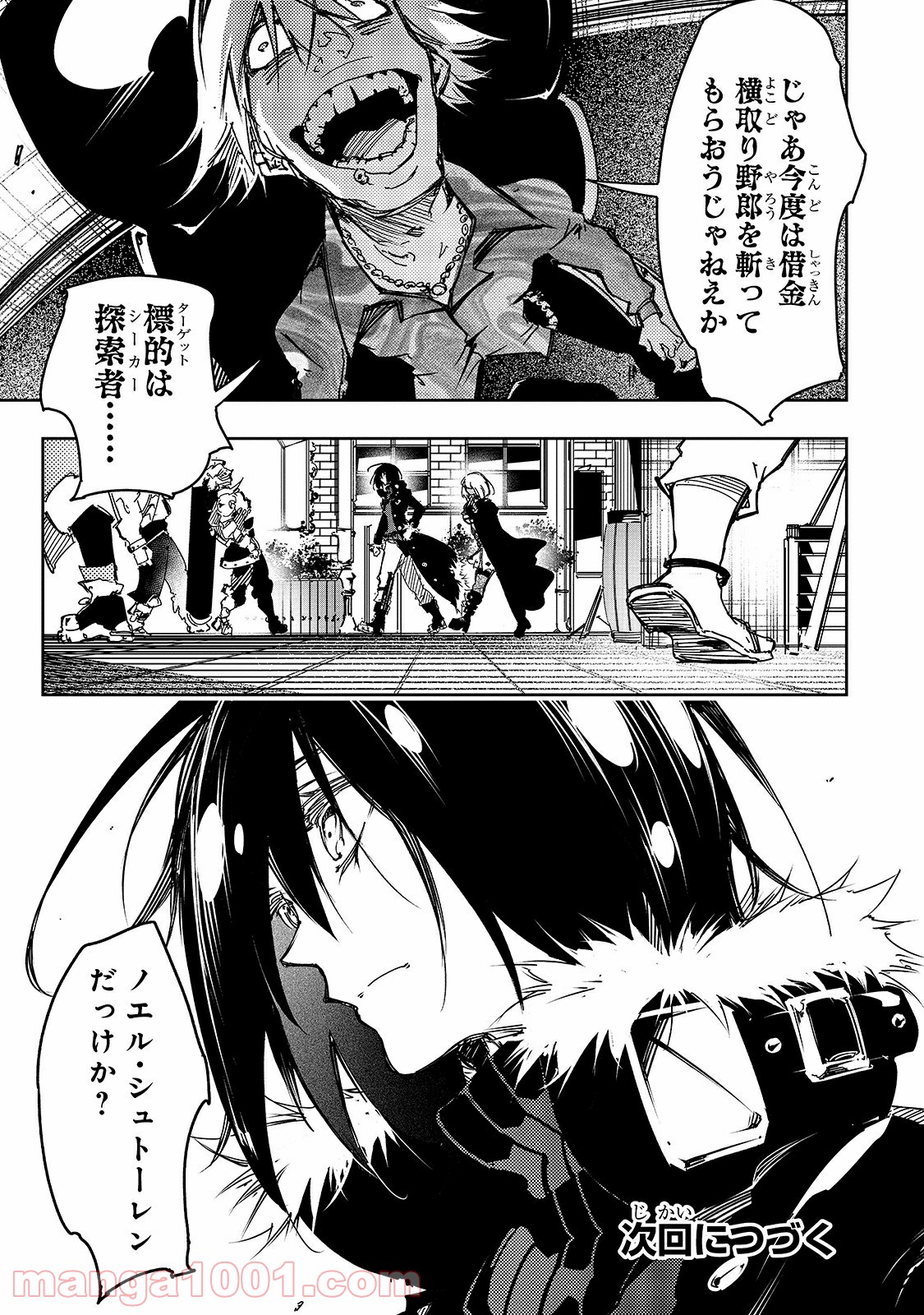 P29