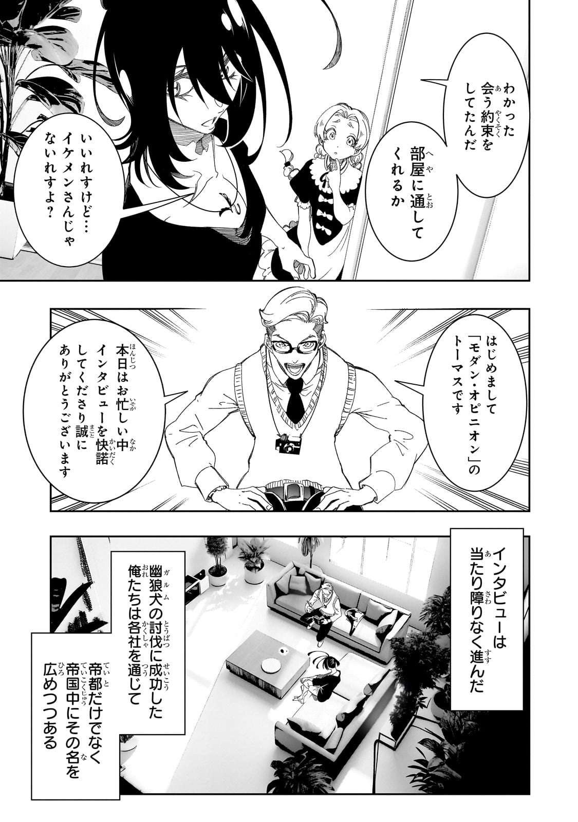P25