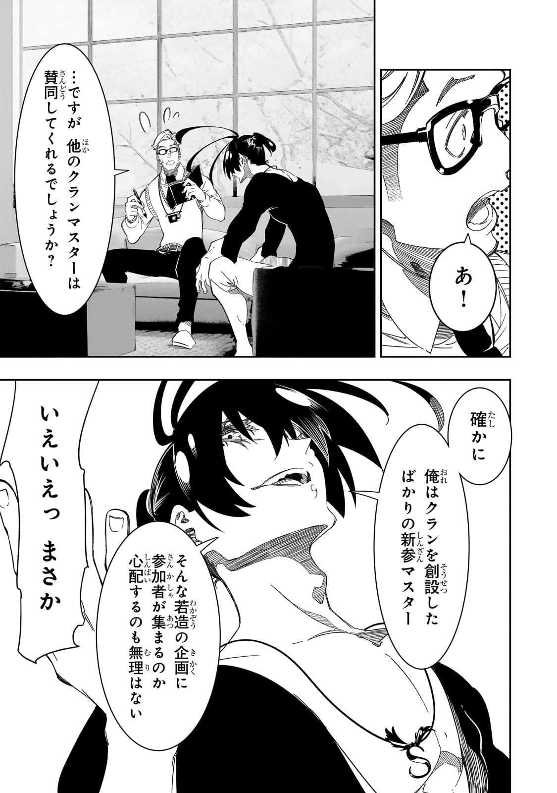 P31