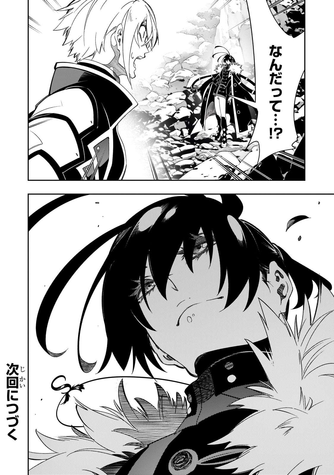 P38
