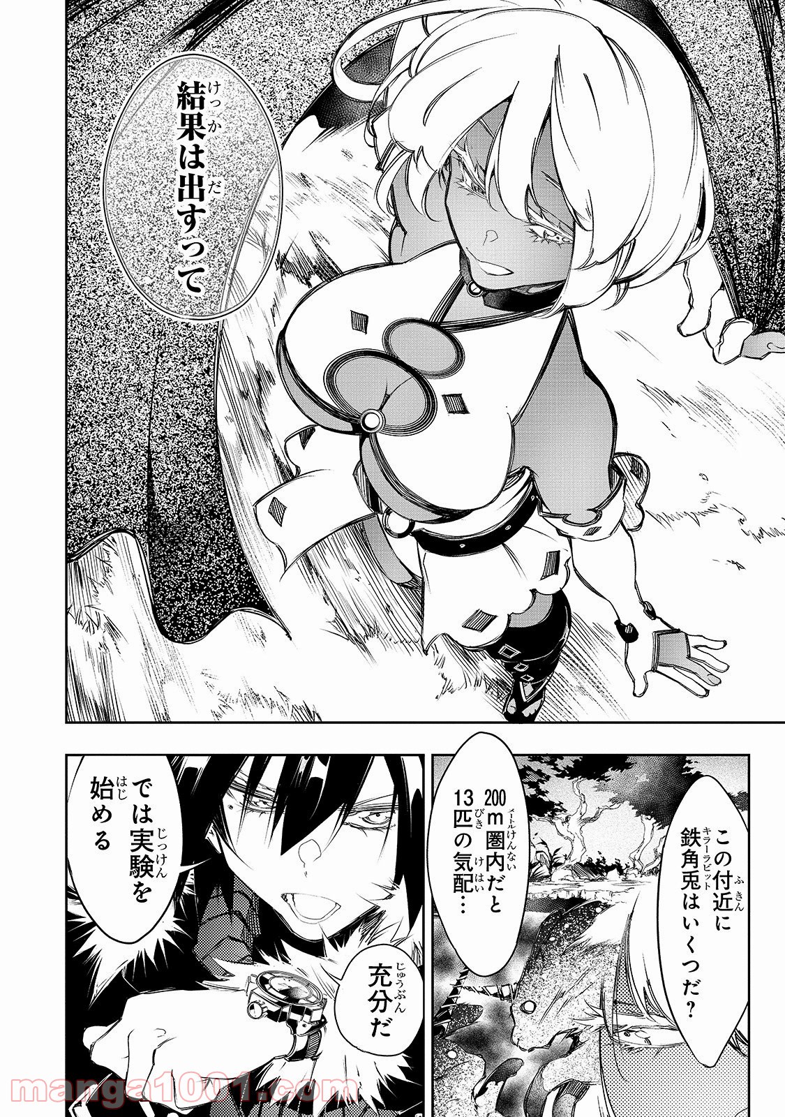 P18