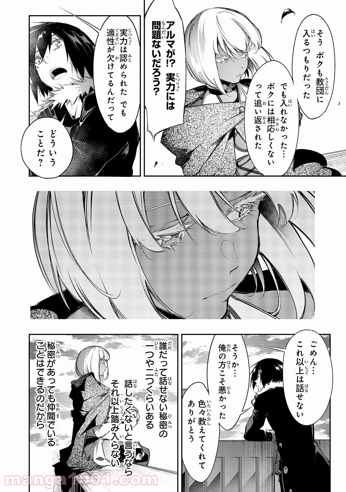 P8