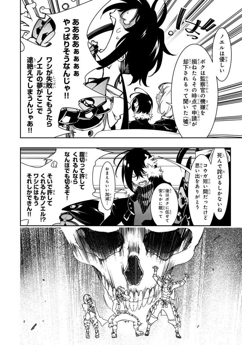 P36