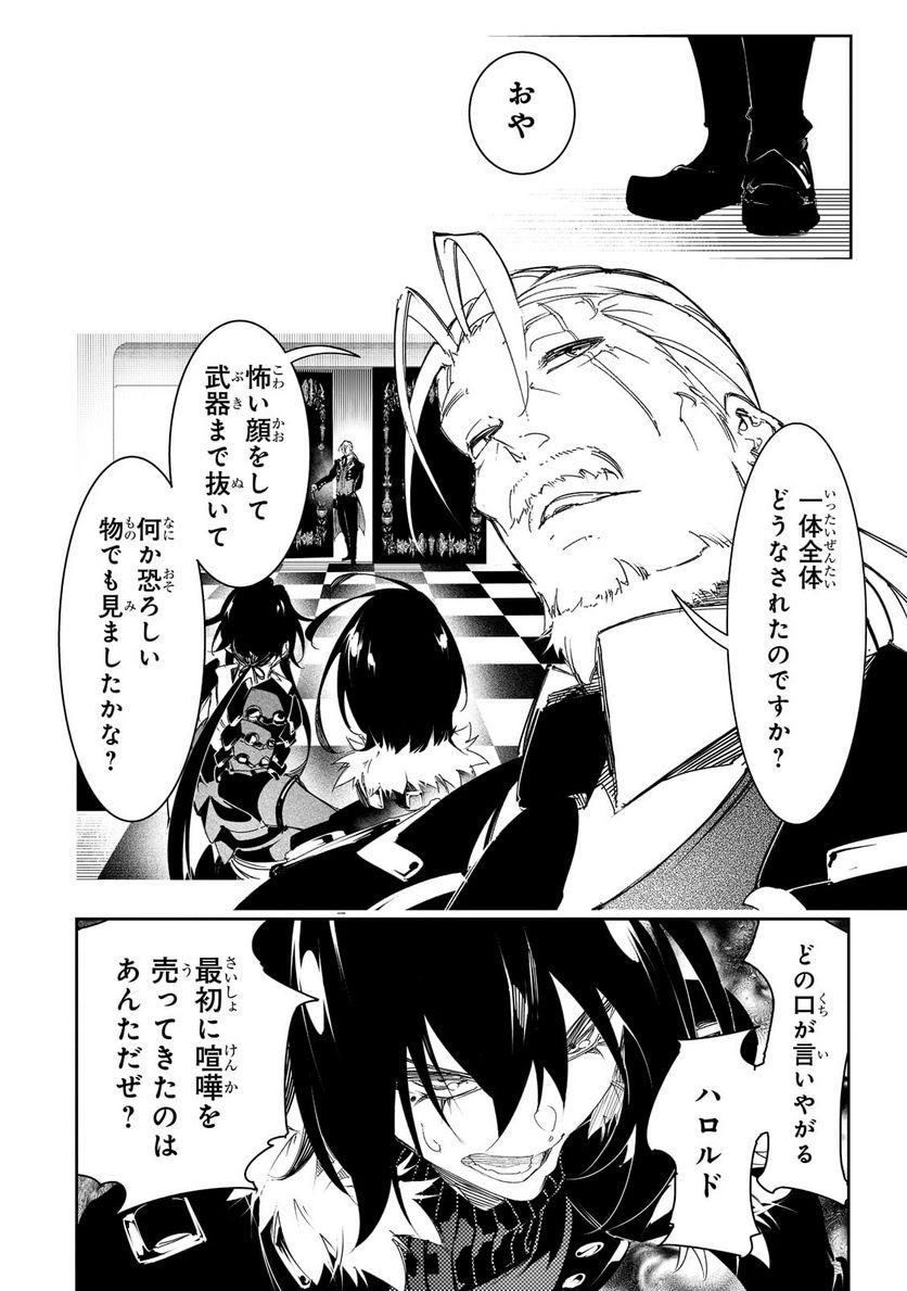 P38