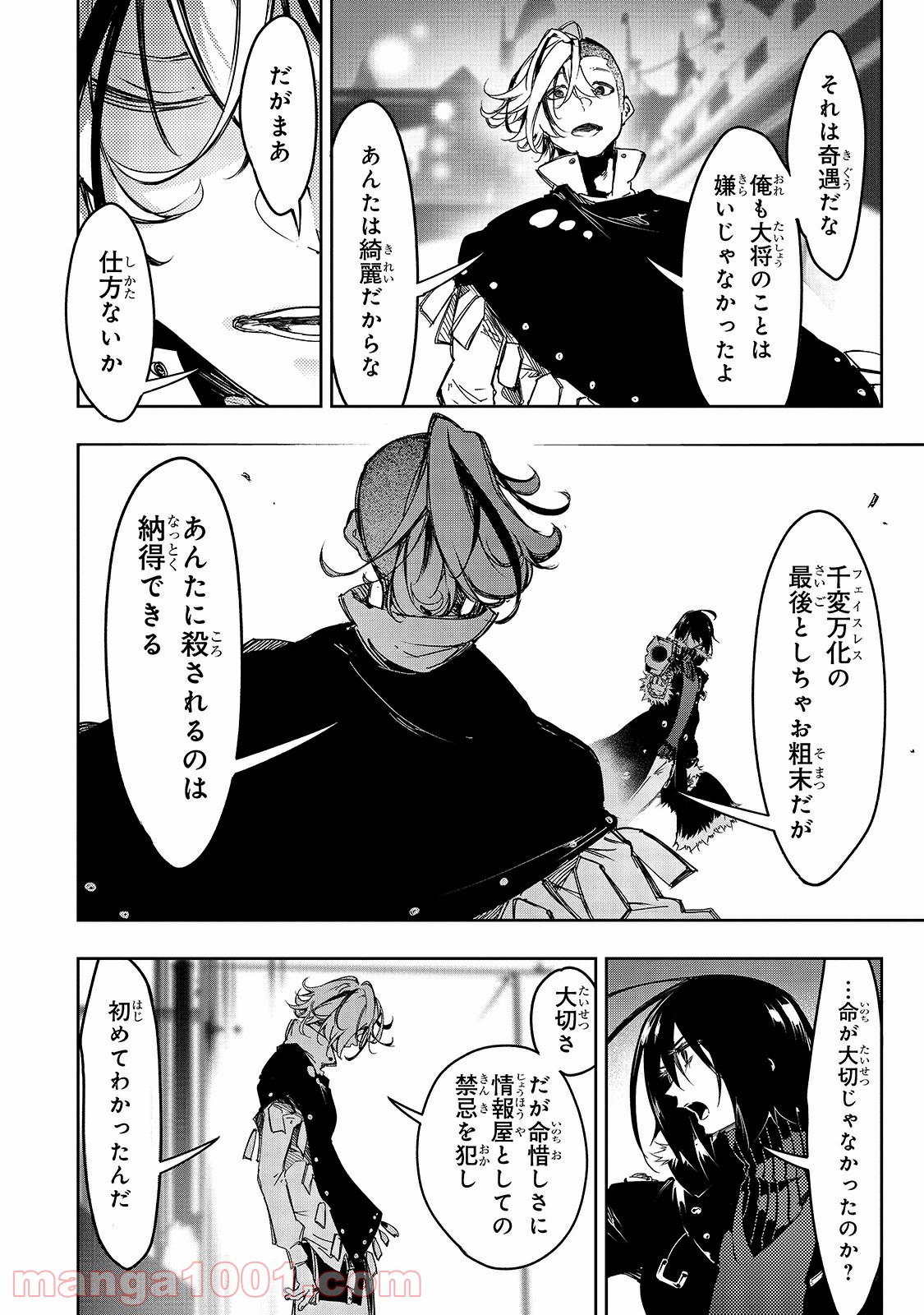 P10