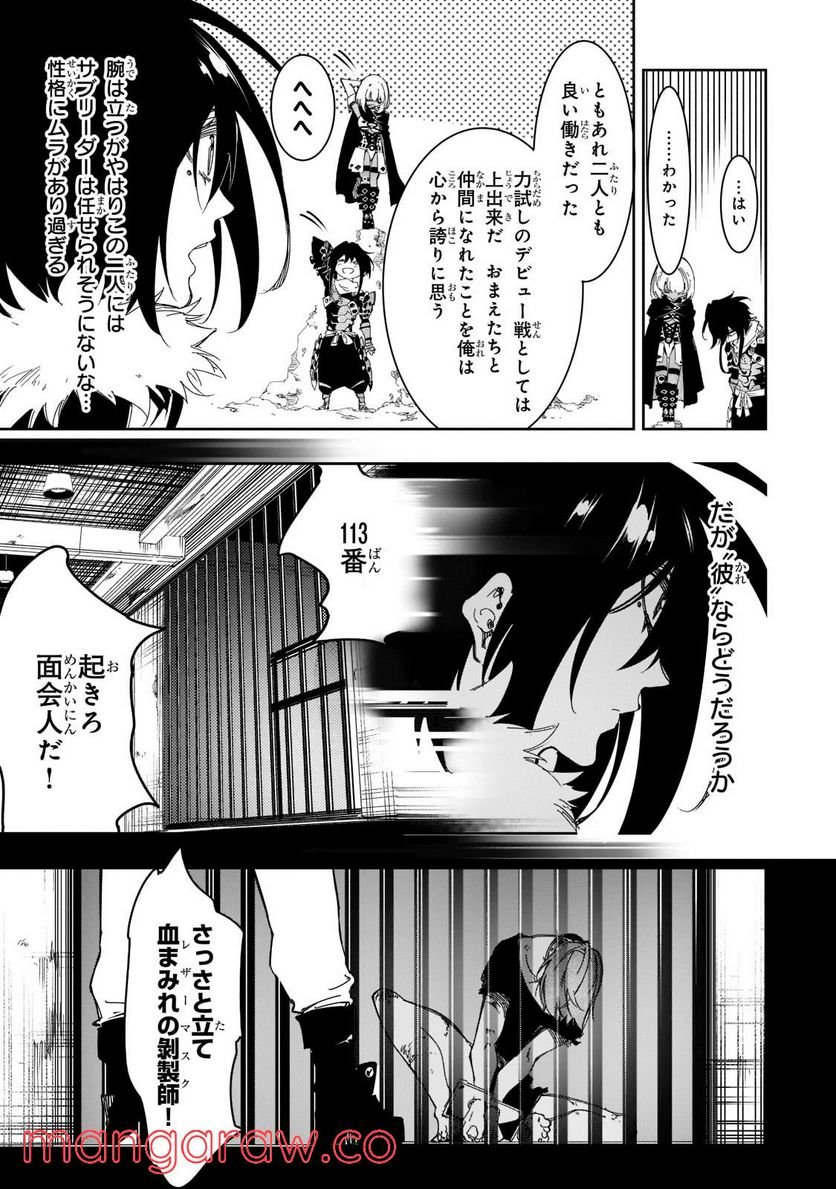 P17