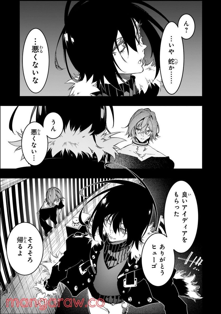 P25