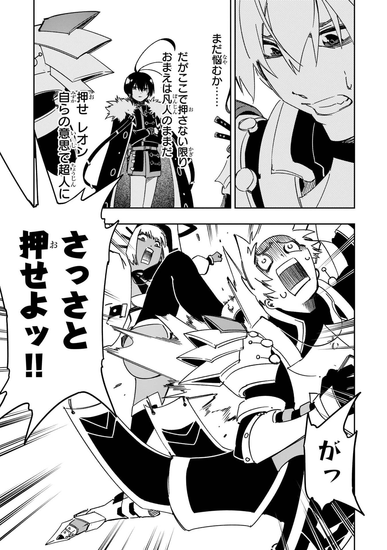 P21