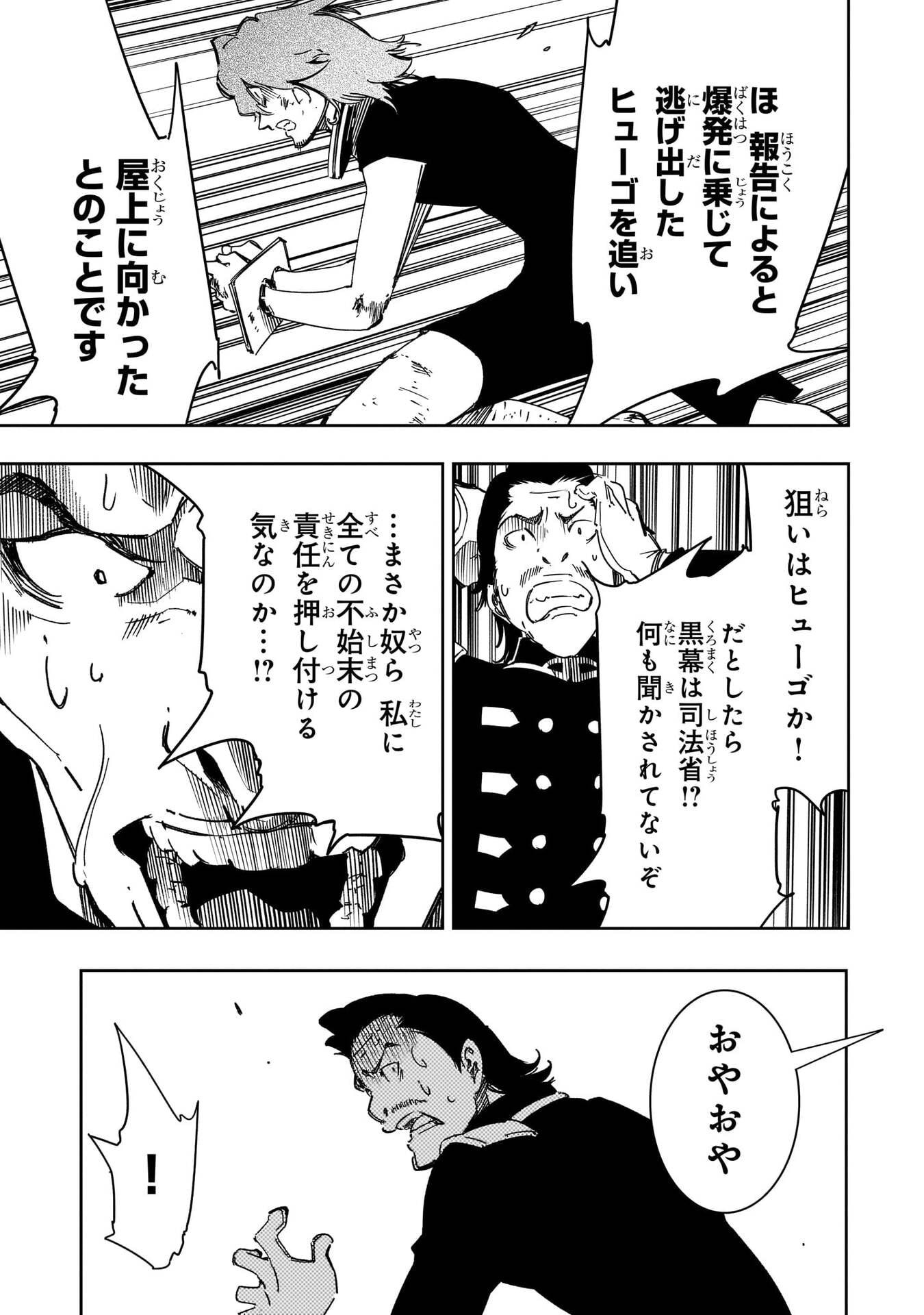 P25