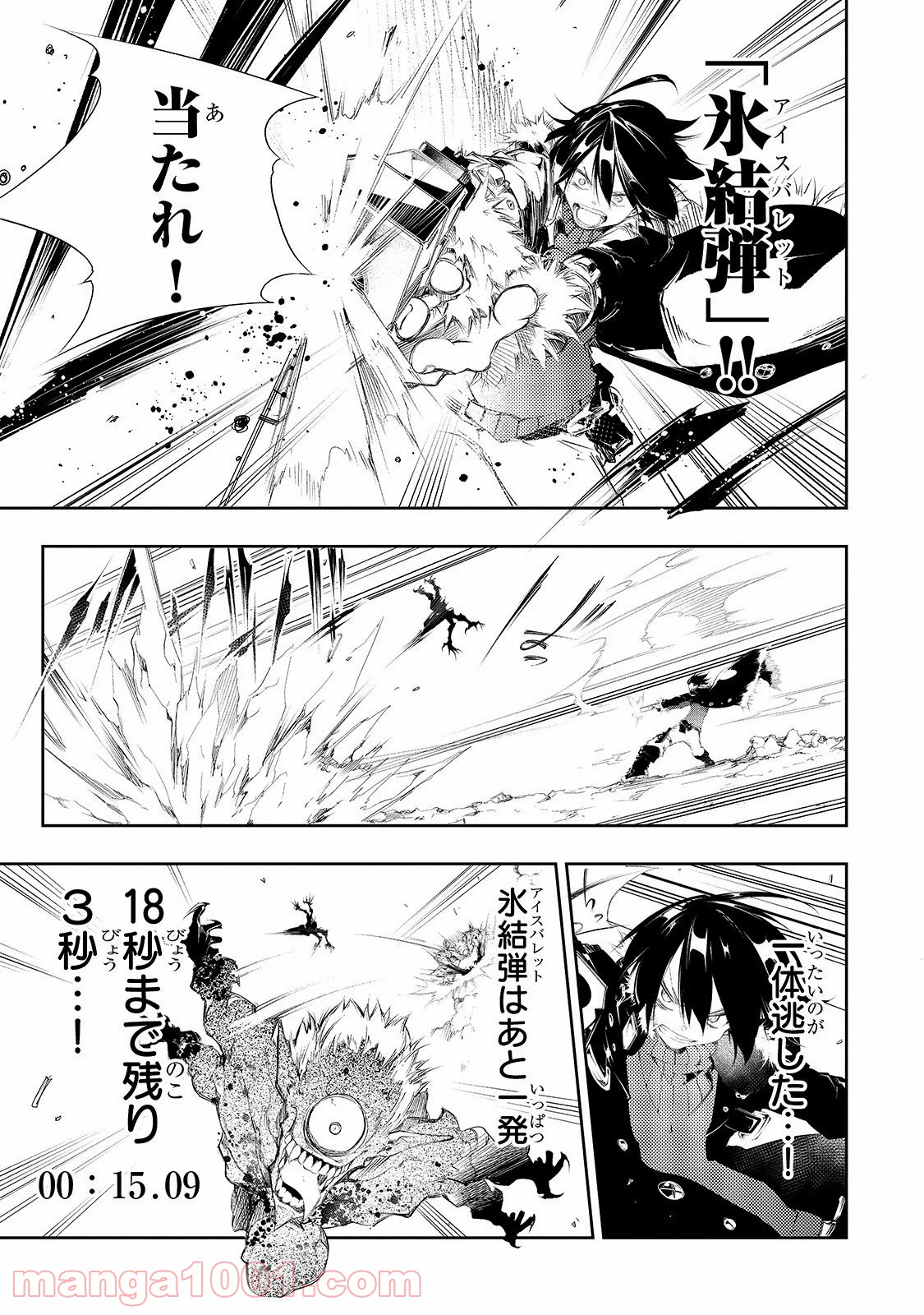 P33