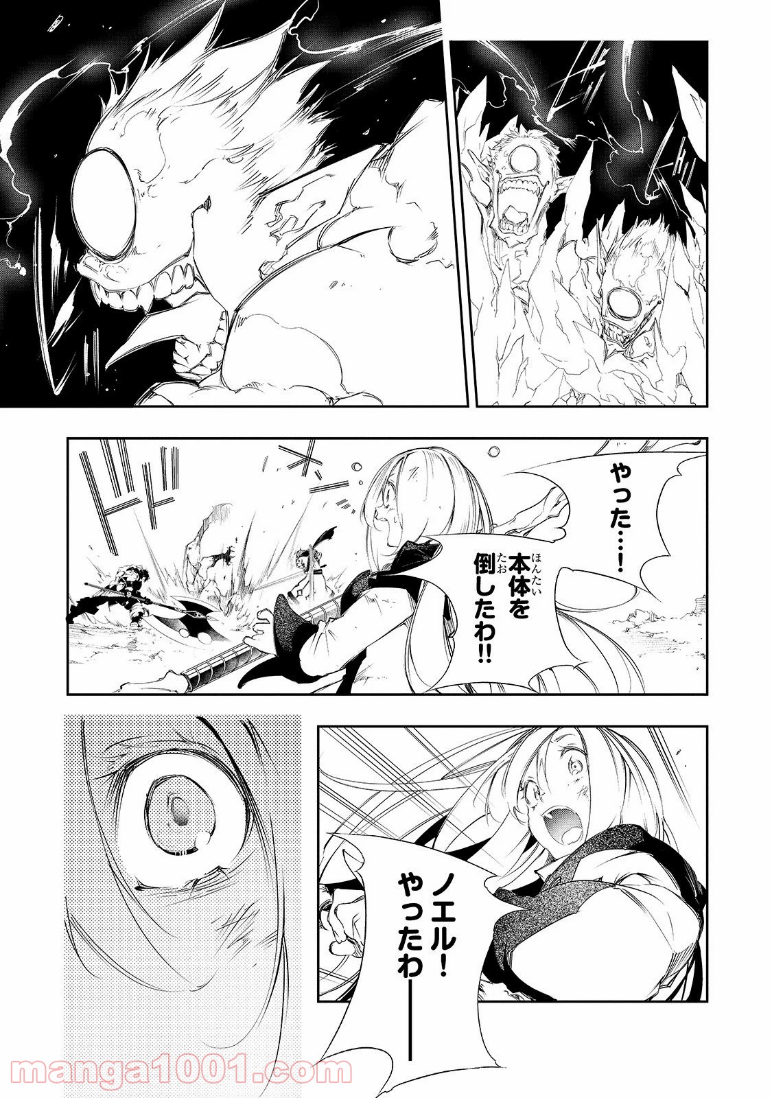 P39