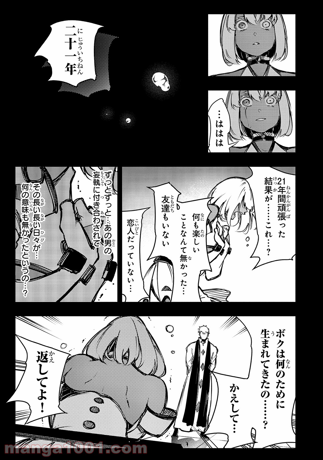 P17
