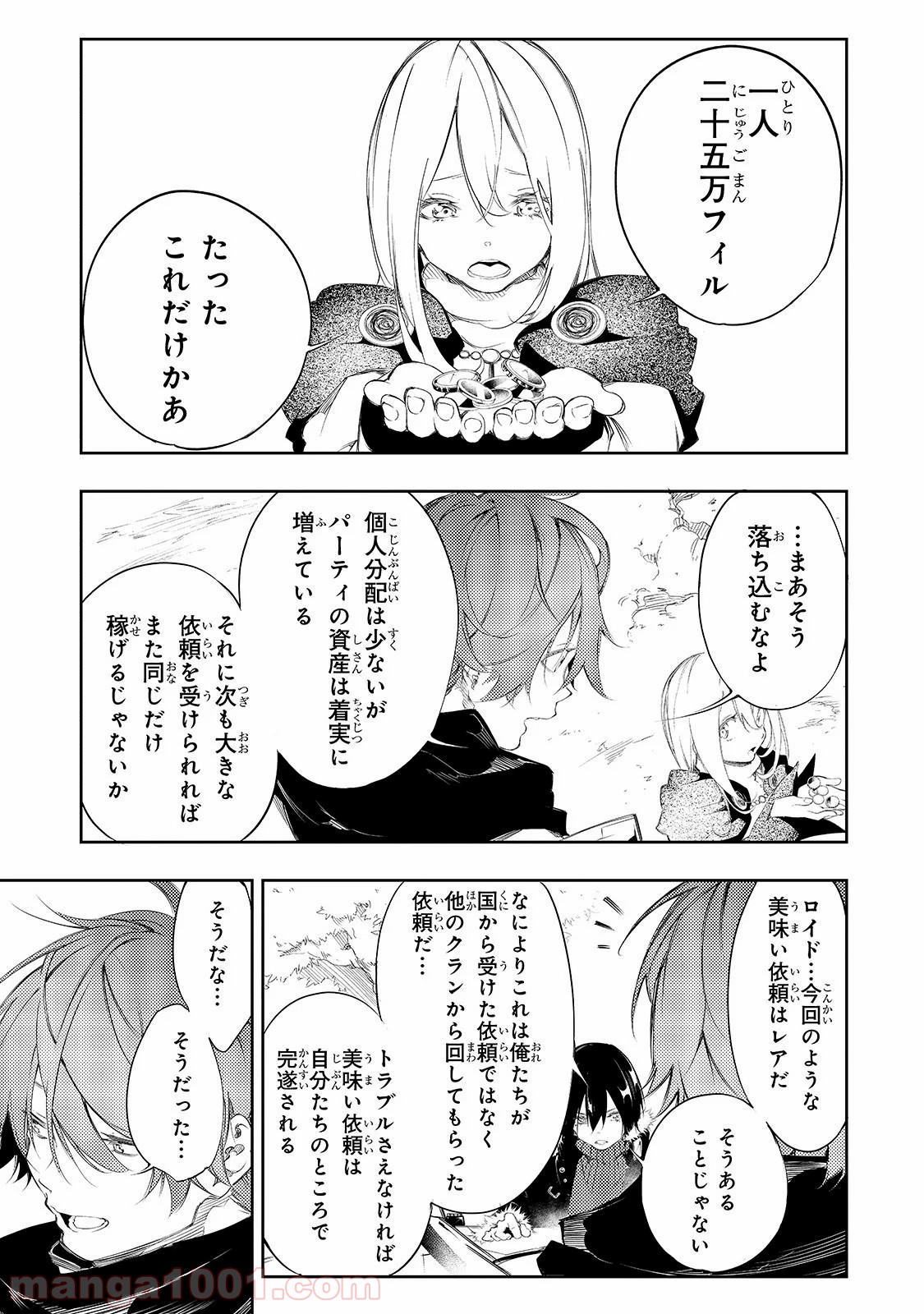P28