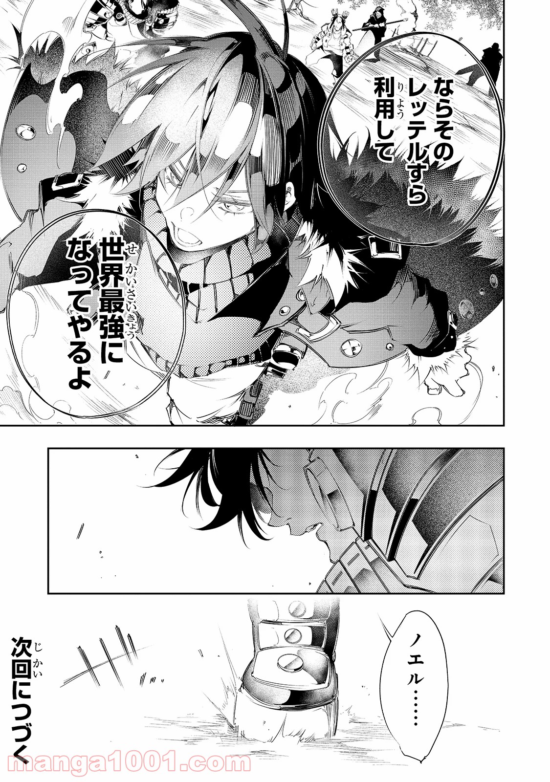 P23