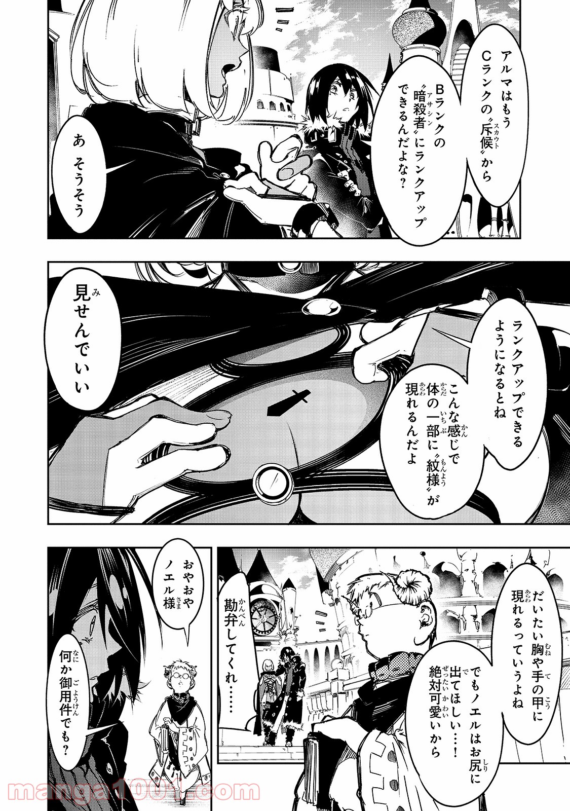 P6