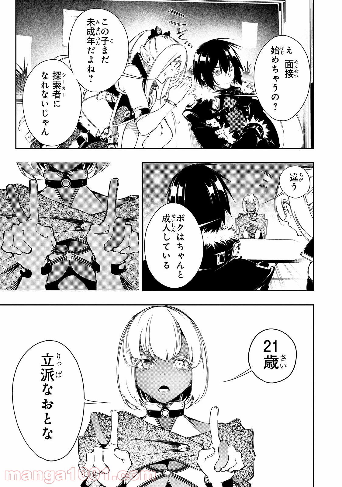 P3