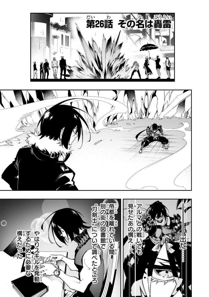 P3
