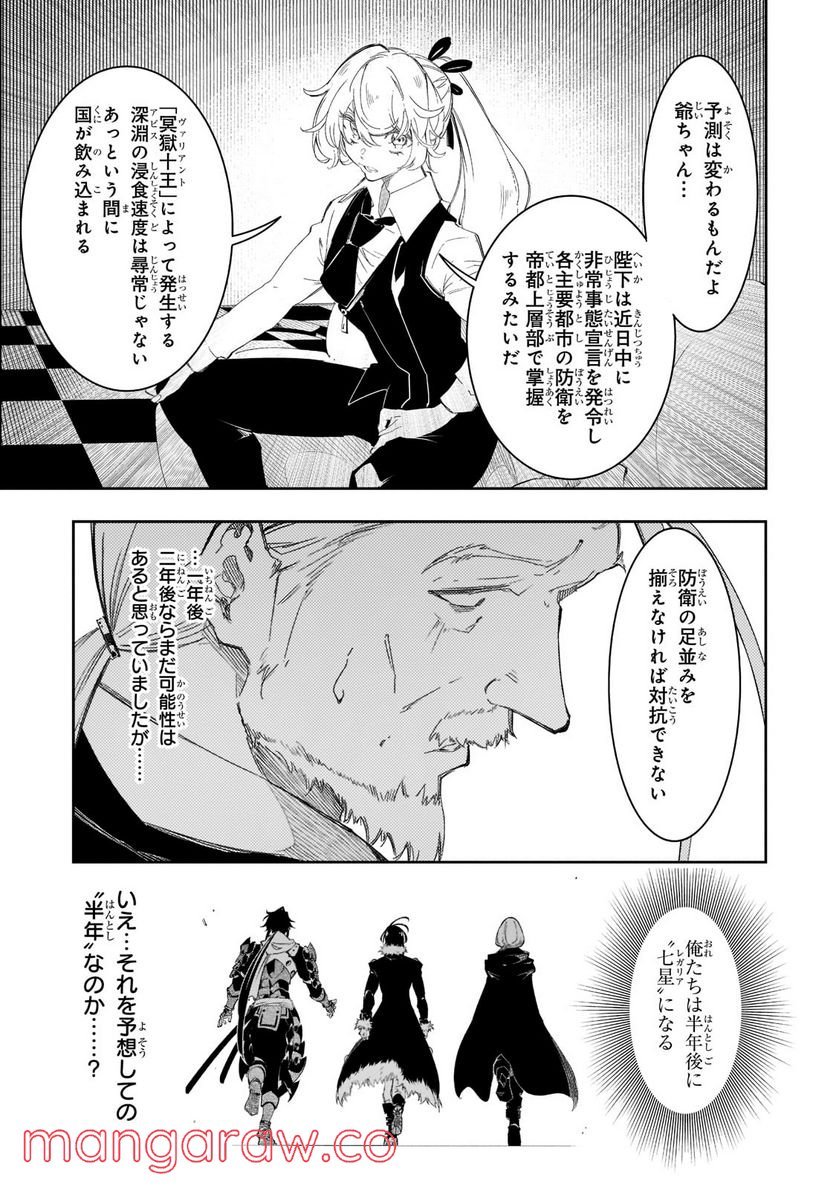 P25