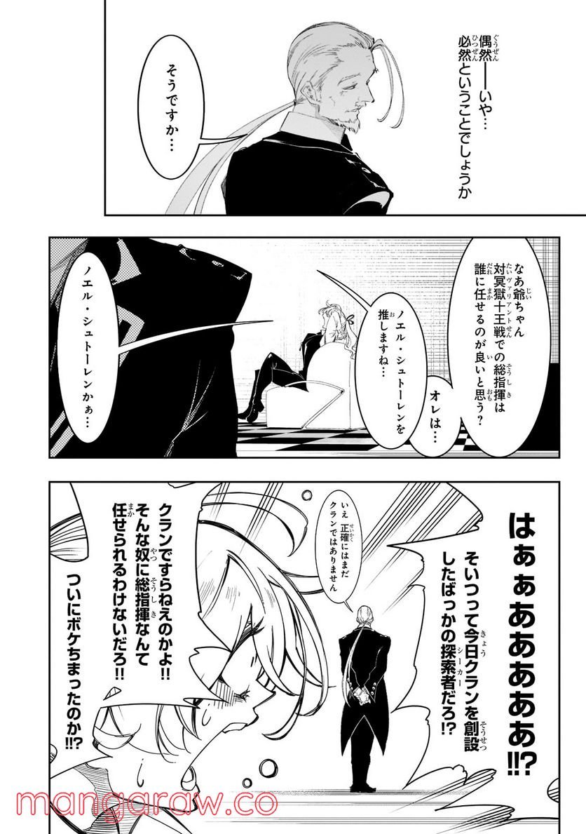 P28