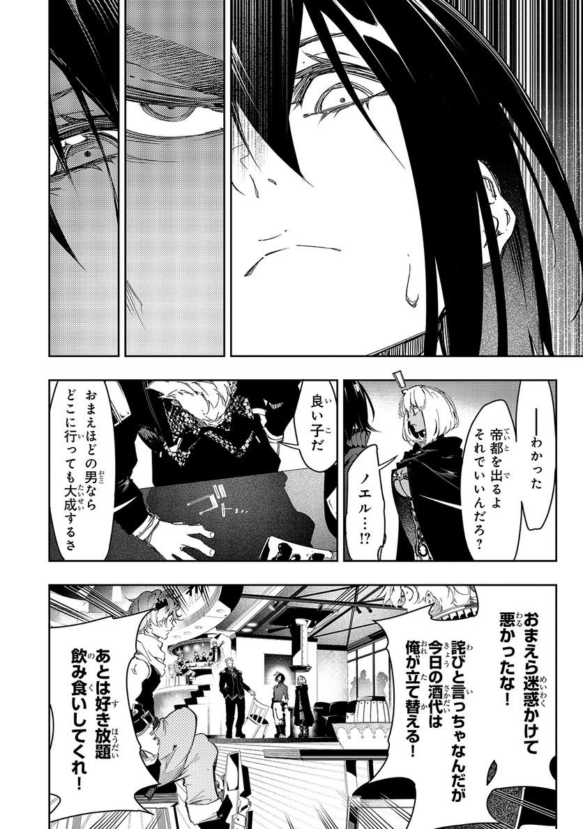 P20