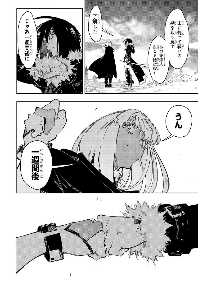 P24