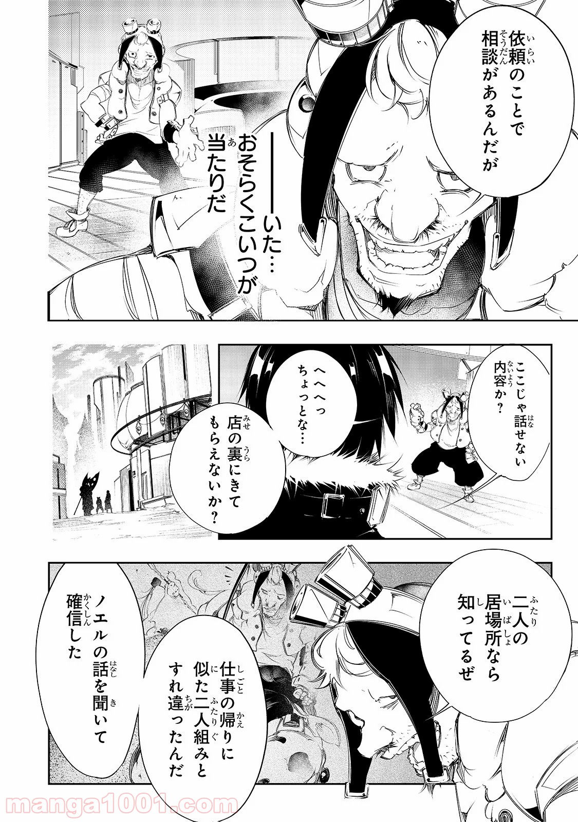 P14