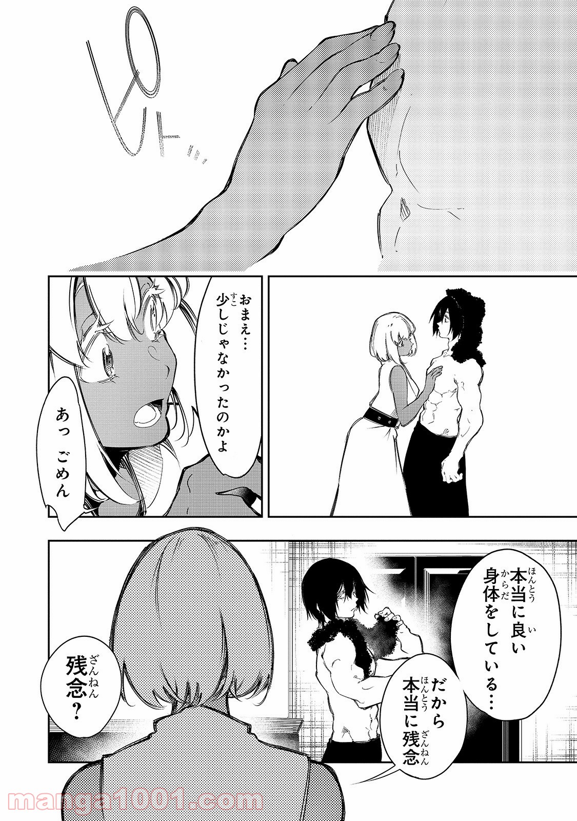 P12
