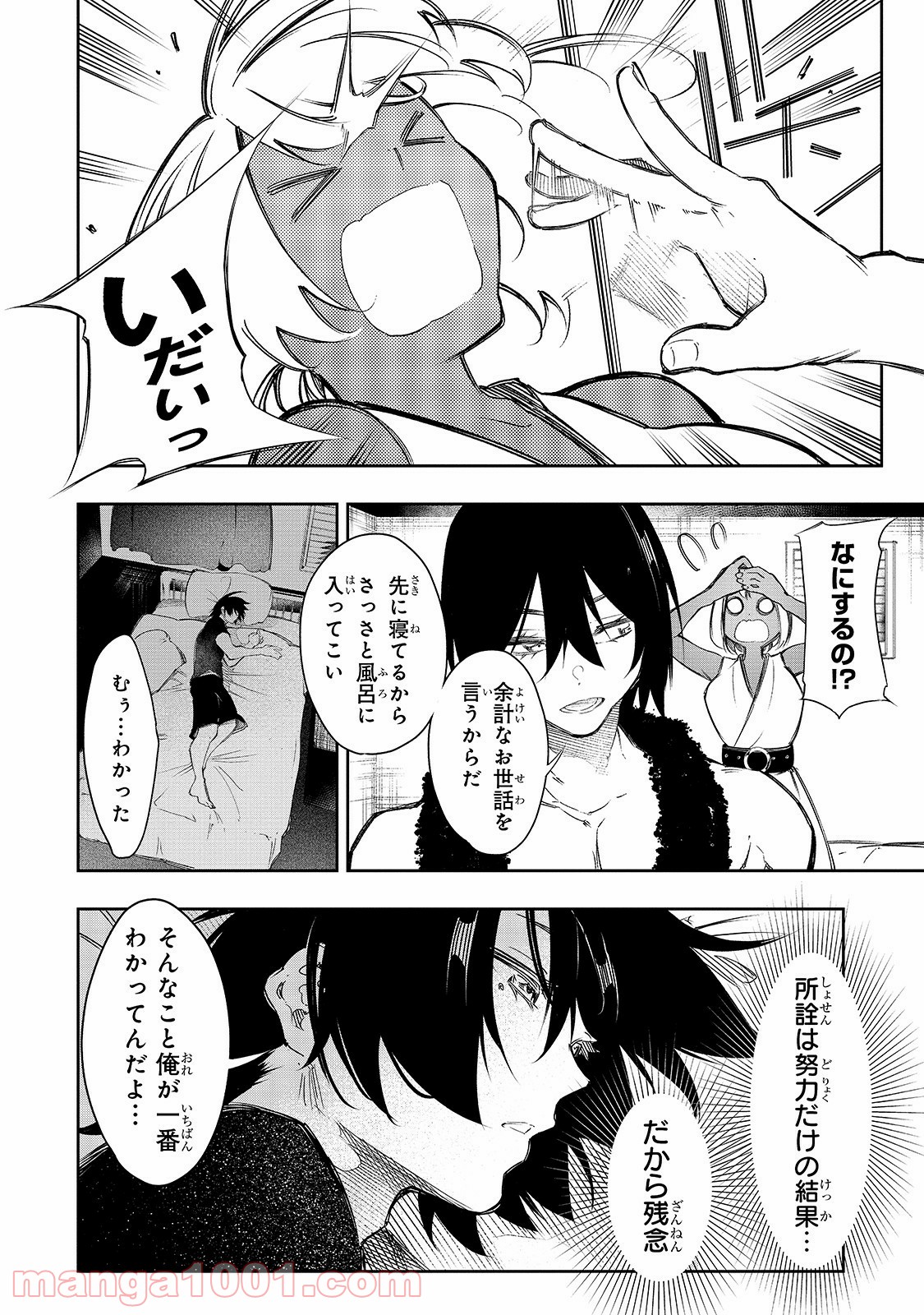 P14