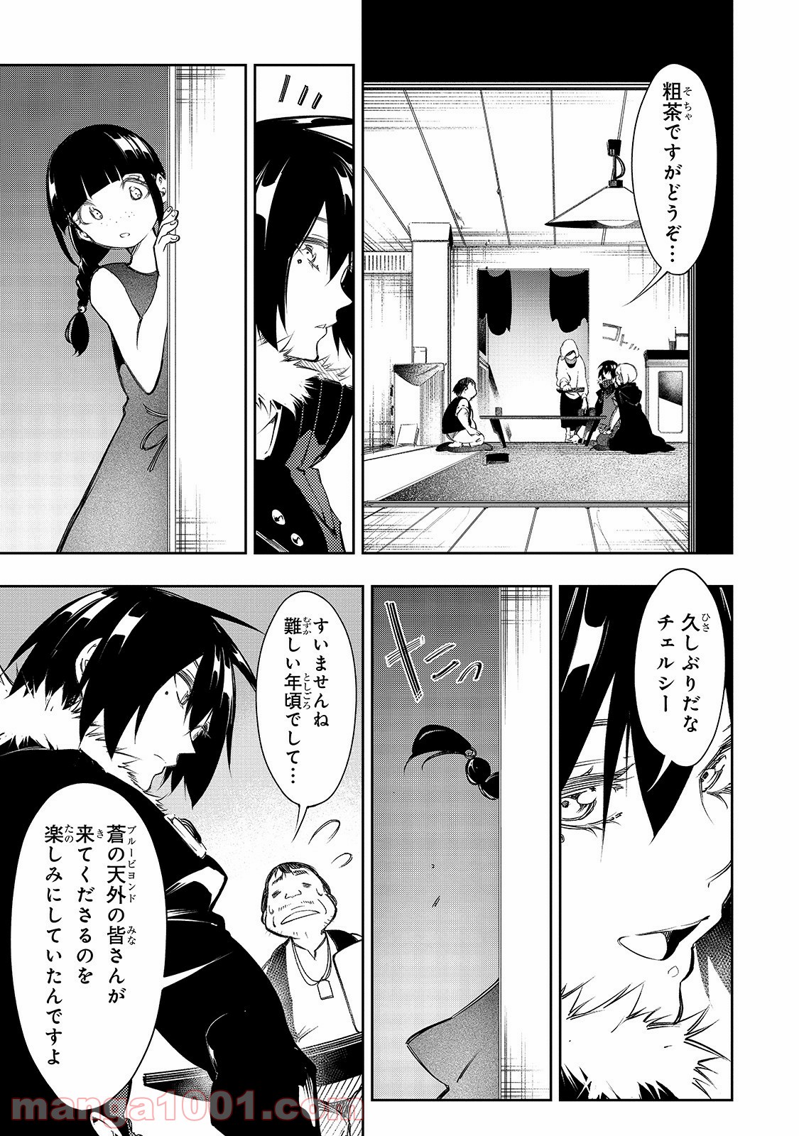 P19