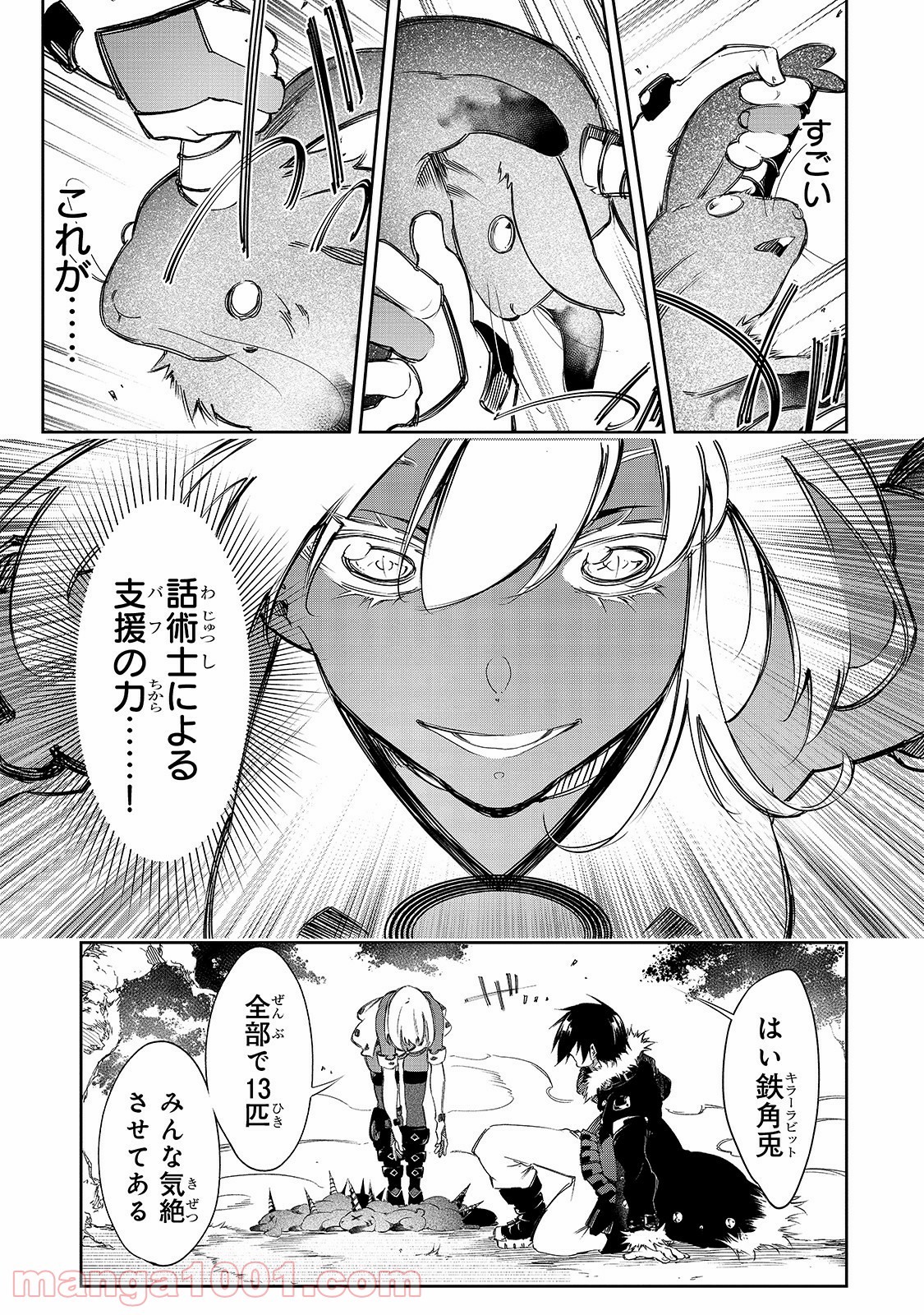 P3