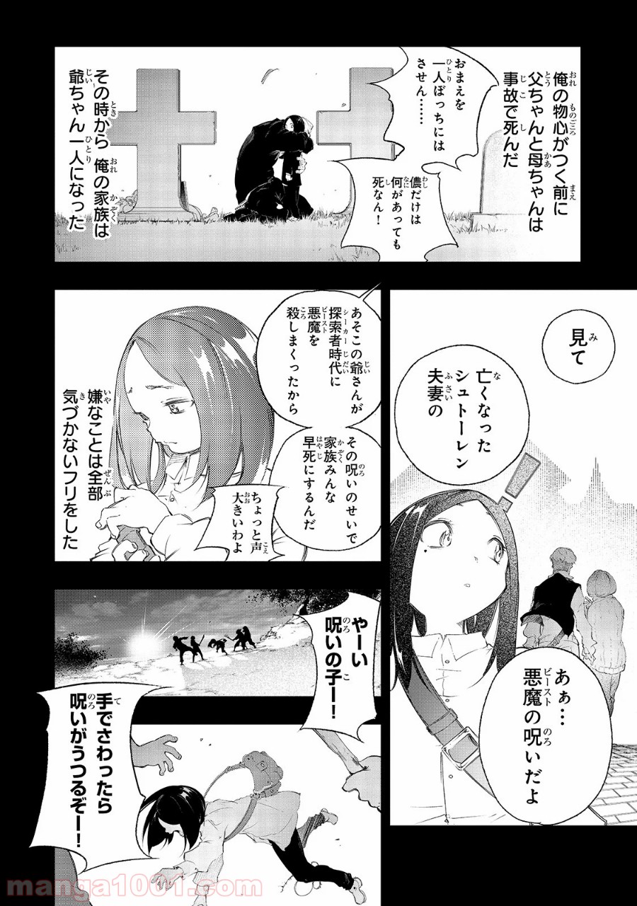 P17