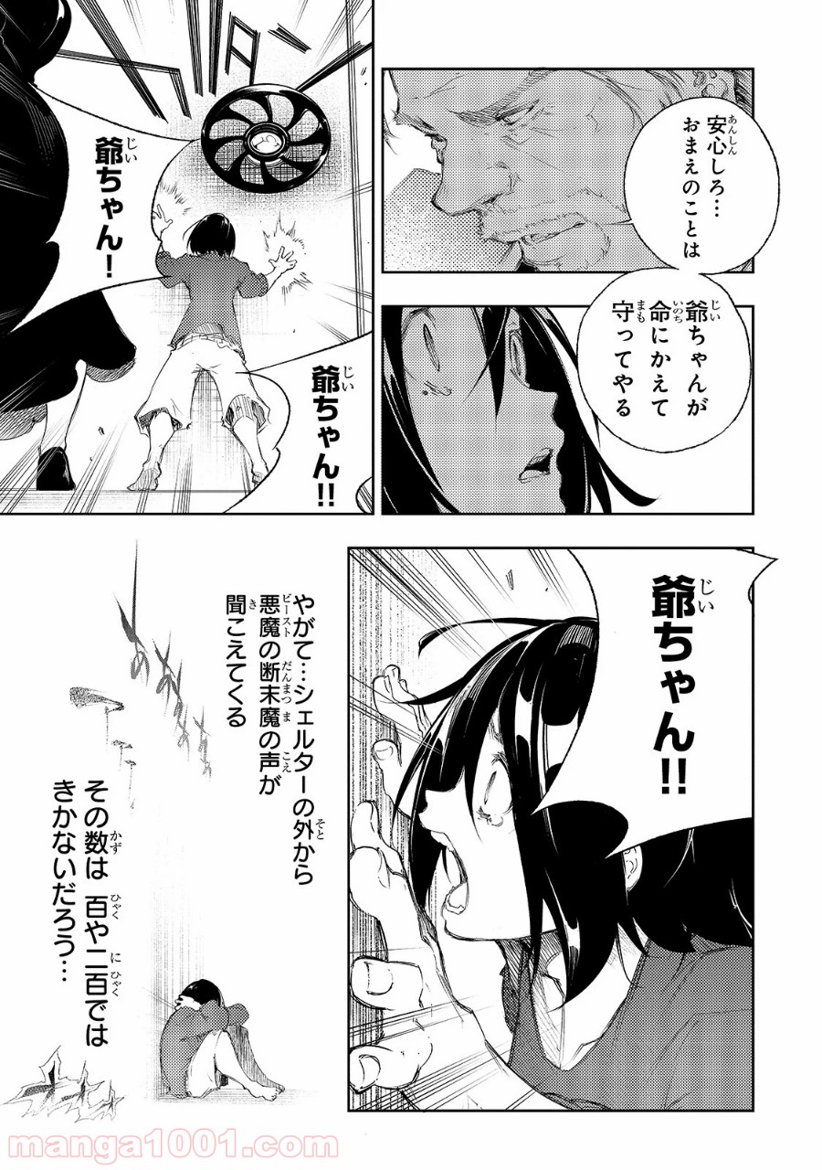 P28