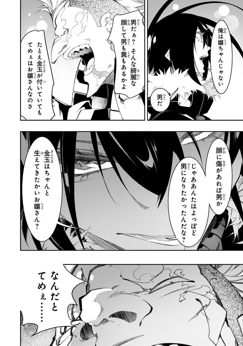 P28