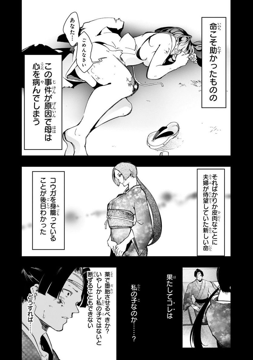 P14