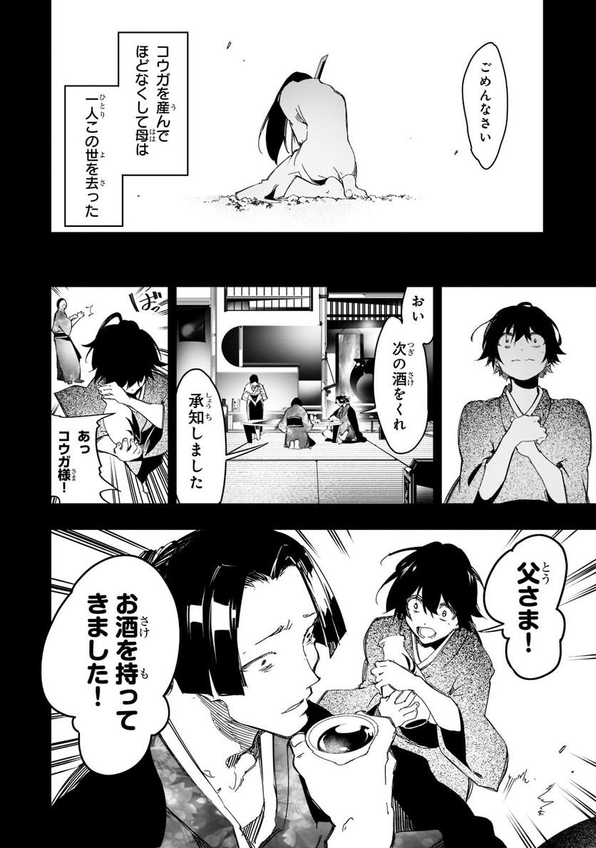 P16