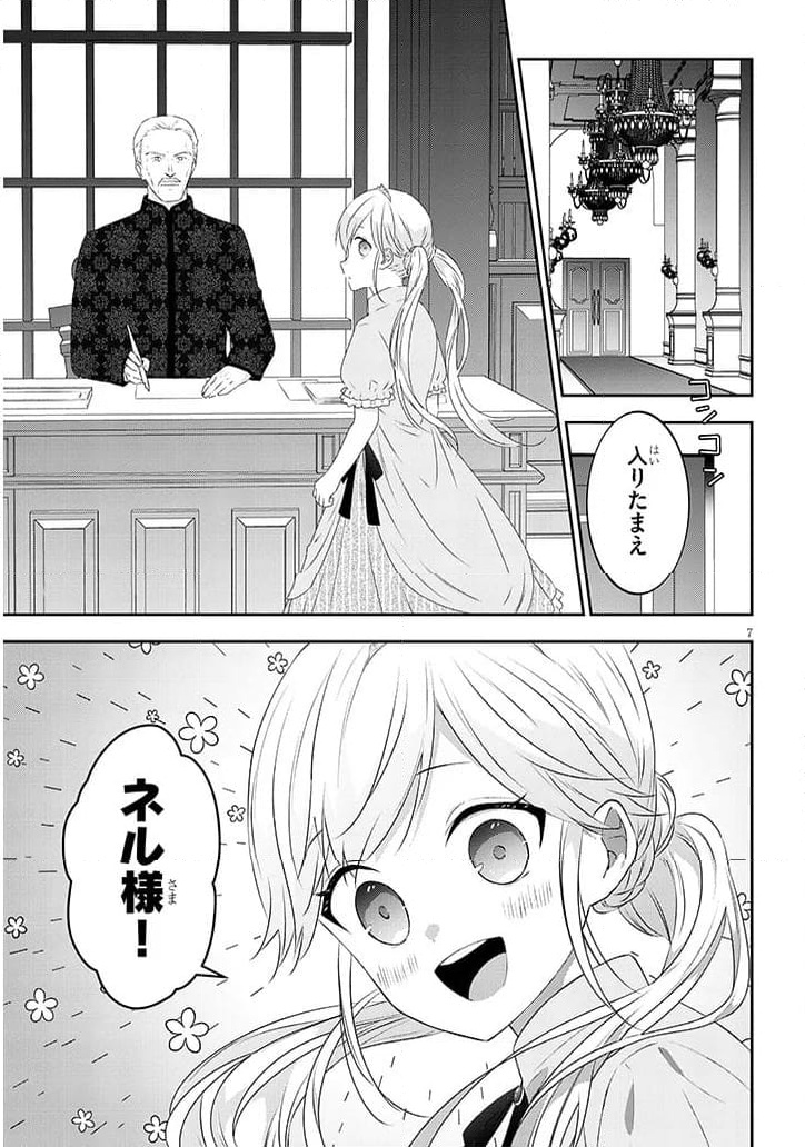 P7